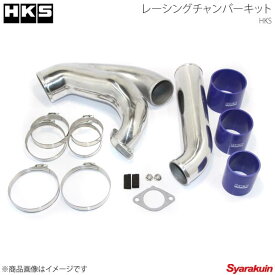 HKS/エッチ・ケー・エス レーシングチャンバーキット スカイラインGT-R BNR34 RB26DETT 99/01〜02/08