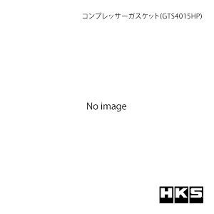 HKS Gb`EP[EGX RvbT[KXPbg(GTS4015HP) 12002-AK018