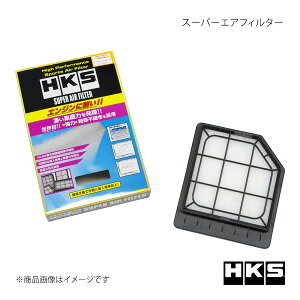 HKS Gb`EP[EGX X[p[GAtB^[ Xg[ RN8 70017-AH112