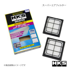 HKS Gb`EP[EGX X[p[GAtB^[ tFAfBZ Z33 70017-AN104