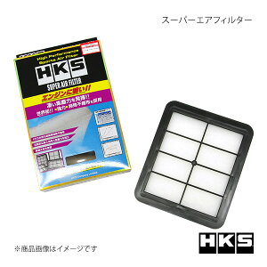 HKS エッチ・ケー・エス スーパーエアフィルター プログレ JCG11 70017-AT111