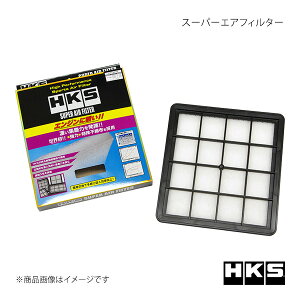 HKS エッチ・ケー・エス スーパーエアフィルター RX-7 FC3S 85/09〜89/01 70017-AZ102