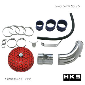 HKS �G�b�`�E�P�[�E�G�X ���[�V���O�T�N�V���� MPV LY3P 70020-AZ105