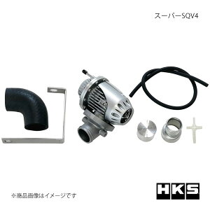 HKS �G�b�`�E�P�[�E�G�X �X�[�p�[SQV4 �����T�[�G�{�����[�V����IV CN9A 71008-AM006