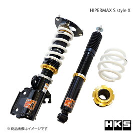 HKS エッチ・ケー・エス HIPERMAX S style X セレナ HC26 MR20DD-SM23 12/08〜16/07 80120-AN202