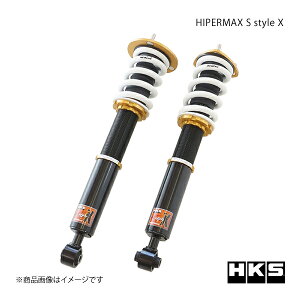HKS Gb`EP[EGX HIPERMAX S-Style X NE GRS182 80120-AT206