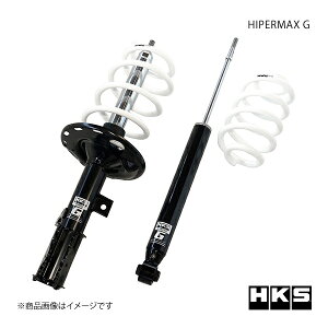 HKS エッチ・ケー・エス HIPERMAX G ノア ZWR80G 80260-AT005