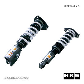 HKS エッチ・ケー・エス HIPERMAX S インプレッサ WRX STI GRB EJ20(TURBO) 07/10〜14/08 80300-AF001P