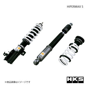HKS エッチ・ケー・エス HIPERMAX S フィット GP1 80300-AH004