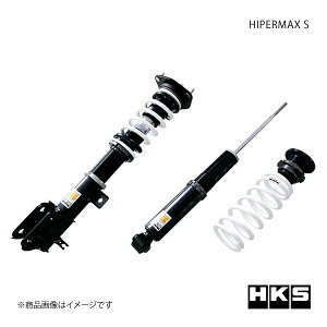 HKS エッチ・ケー・エス HIPERMAX S ステップワゴン RP1 80300-AH324