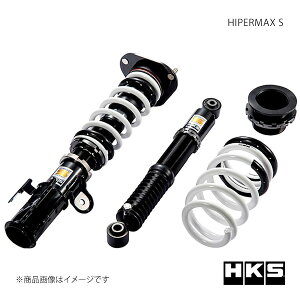 HKS エッチ・ケー・エス HIPERMAX S エルグランド PNE52 80300-AN203