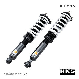 HKS エッチ・ケー・エス HIPERMAX S マーク II GX110 80300-AT008