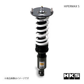 HKS エッチ・ケー・エス HIPERMAX S セレナ HC26 MR20DD-SM23 12/08〜16/07 80300-AN202