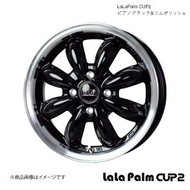 ララパーム カップ2 15インチ 4穴 4H 100 4.5J +45 スペーシア ホイール 4本 ピアノブラック&リムP LaLaPalm CUP2