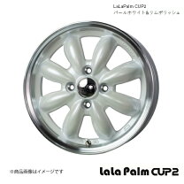 楽天市場】ララパーム カップ 15インチの通販