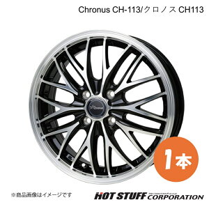 Chronus CH-113 N-WGN JH1/JH2 zC[ 1{y14×4.5J 4-100 INSET45 ^bNubN|bVzHOT STUFF
