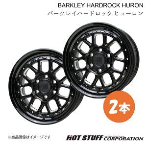 BARKLEY HARDROCK HURON �z�C�[�� 2�{�y18×8.5J 6-139.7 INSET55 �O���X�u���b�N�E�}�V�j���O�zHOT STUFF