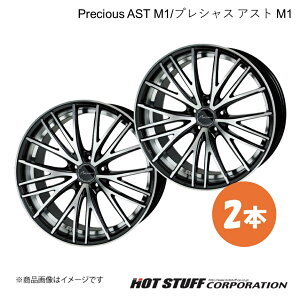 Precious AST M1 IS C/IS250C 20n zC[ 2{y18×8.0J 5-114.3 INSET42 MB/PzHOT STUFF