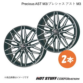 Precious AST M3 プレマシー CW系 ホイール 2本【17×6.5J 5-114.3 INSET53 ブラックポリッシュ】HOT STUFF