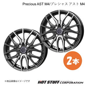 Precious AST M4 GuCS DA17W zC[ 2{y15×4.5J 4-100 INSET45 K^|bVzHOT STUFF