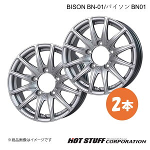 BISON BN-01 Wj[ JB64 zC[ 2{y16×5.5J 5-139.7 INSET22 _[NVo[zHOT STUFF