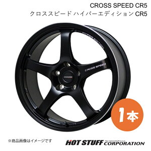 CROSS SPEED CR5 I[X 180n ^C:225/45-17 zC[ 1{y17×7.5J 5-114.3 INSET45 Z~OXubNzHOT STUFF