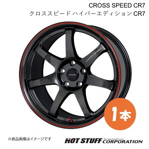 CROSS SPEED CR7 ZR-V RZ3/RZ4/RZ5/RZ6 zC[ 1{y18×7.5J 5-114.3 INSET55 OXK^&bhCzHOT STUFF