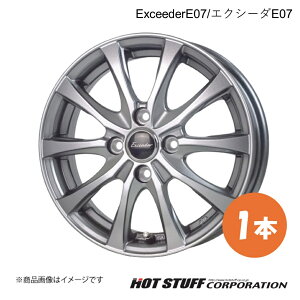 ExceederE07/GNV[_E07 EFCN LA700n zC[ 1{y14×4.5J 4-100 INSET45 _[NVo[zHOT STUFF/zbgX^bt