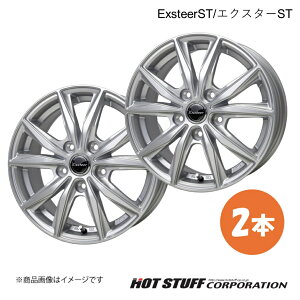 ExsteerST/GNX^[ST VG^ 170n zC[ 2{y17×7.0J 5-100 INSET45 Vo[zHOT STUFF/zbgX^bt