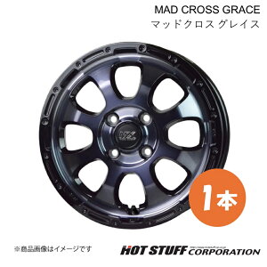 MAD CROSS GRACE Xy[VA/Xy[VAx[X MK53S/MK33V zC[ 1{y14×4.5J 4-100 INSET45 ubNNA&ubNzHOT STUFF