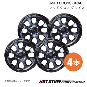 MAD CROSS GRACE tANXI[o[ MS52S/MS92S zC[ 4{y15×4.5J 4-100 INSET45 ubNNA&ubNzHOT STUFF