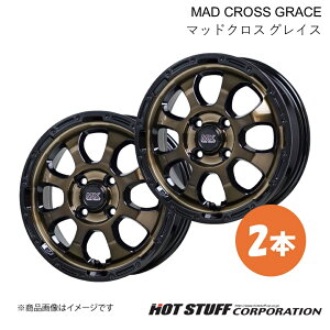 MAD CROSS GRACE Xy[VA/Xy[VAx[X MK53S/MK33V zC[ 2{y14×4.5J 4-100 INSET45 uYNA&ubNzHOT STUFF