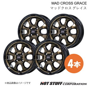 MAD CROSS GRACE Xy[VA/Xy[VAx[X MK53S/MK33V zC[ 4{y15×4.5J 4-100 INSET45 uYNA&ubNzHOT STUFF