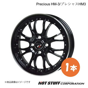 Precious HM-3 GuCS DA64W zC[ 1{y14×4.5J 4-100 INSET45 MB/PzHOT STUFF