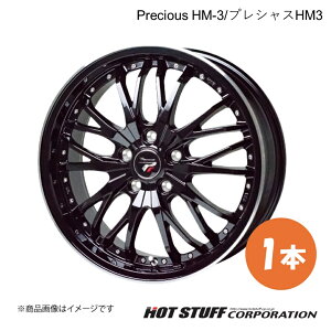 Precious HM-3 NX 20n ^C:235/50-20 zC[ 1{y20×8.5J 5-114.3 INSET35 MB/PzHOT STUFF