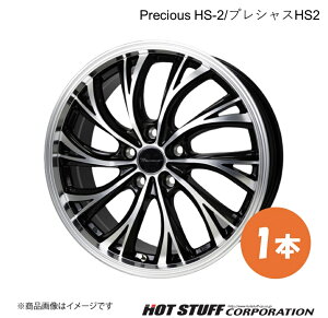 Precious HS-2 GNXgC T33 FF zC[ 1{y19×7.5J 5-114.3 INSET38 MB/PzHOT STUFF