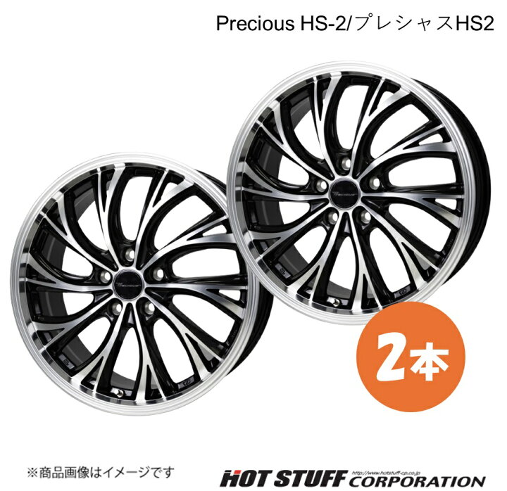楽天市場】Precious HS-2 シーマ Y51 ホイール 2本【18×8.0J 5-114.3  