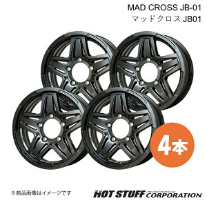 MAD CROSS JB-01 ジムニーシエラ JB74 ホイール 4本【15×6.0J 5-139.7 INSET0 ガンメタ】HOT STUFF