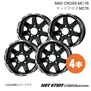 MAD CROSS MC-76 Wj[ JB64 zC[ 4{y16×5.5J 5-139.7 INSET22 ubN&|bVzHOT STUFF