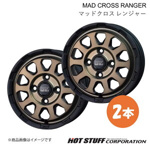 MAD CROSS RANGER [ LA150n zC[ 2{y14×4.5J 4-100 INSET45 }bguYzHOT STUFF