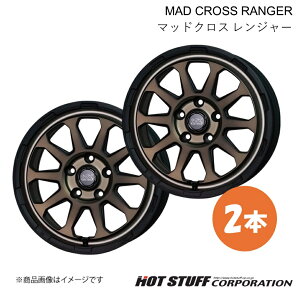 MAD CROSS RANGER Ft@CA 30n 2.5L zC[ 2{y17×7.0J 5-114.3 INSET38 }bguYzHOT STUFF