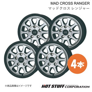 MAD CROSS RANGER Ft@CA 20n zC[ 4{y17×7.0J 5-114.3 INSET38 }bgVo[zHOT STUFF
