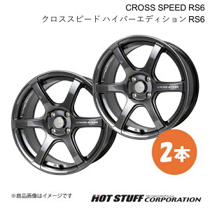 CROSS SPEED RS6 MAZDA2 DJn zC[ 2{y16×6.0J 4-100 INSET45 _ChubNzHOT STUFF