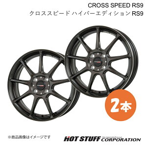 CROSS SPEED RS9 MAZDA2 DJn zC[ 2{y16×6.0J 4-100 INSET45 OXK^zHOT STUFF