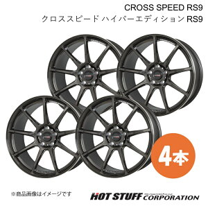 CROSS SPEED RS9 XJCC V37 4WD m[}Lp[ dPu[L zC[ 4{y18×7.5J 5-114.3 INSET38 OXK^zHOT STUFF