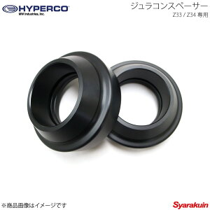 HYPERCO nCpR Z33/Z34p WRXy[T[ 21Zbg