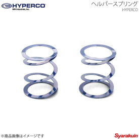 楽天市場 ヘルパー スプリングの通販