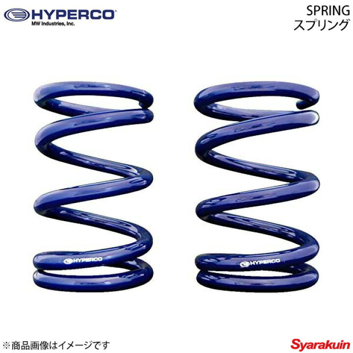 楽天市場】HYPERCO ハイパコ スプリング Z33/Z34 リア用 2本1セット 