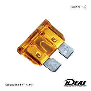 IDEAL イデアル 5Aヒューズ