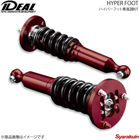 IDEAL イデアル HYPER FOOT/ハイパーフット車高調KIT SC430 2WD UZZ40 01〜10 LE-H-UZZ40